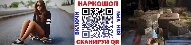 Купить наркотики сайты Кольчугино АМФ Псилоцибиновые грибы Меф БУТИРАТ А ПВП Конопля ГАШ
