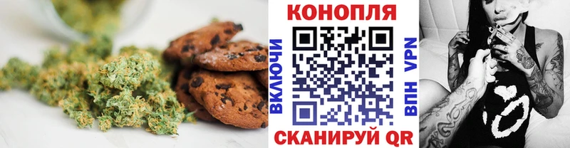 Canna-Cookies марихуана  Кольчугино 