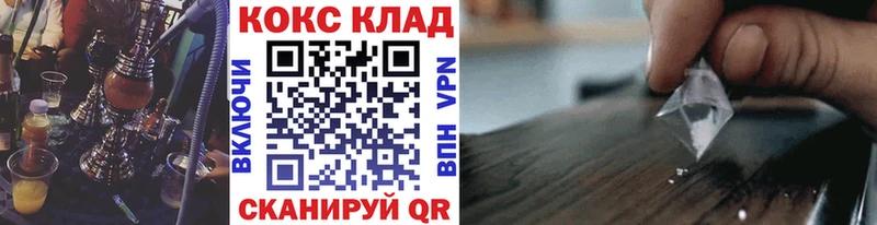 Кокаин 98%  Кольчугино 