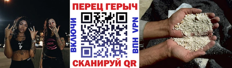 где продают   Кольчугино  ГЕРОИН VHQ 