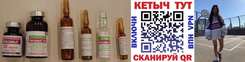 сколько стоит  Кольчугино  КЕТАМИН VHQ 
