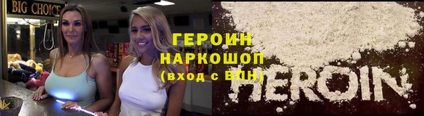 кокаин Богданович