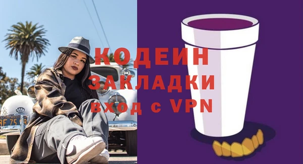 кокс Богородицк