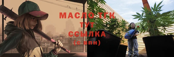 кокаин Богданович