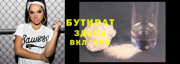 кокс Богородицк