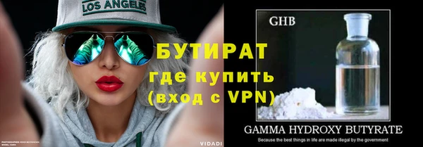 стафф Богородск
