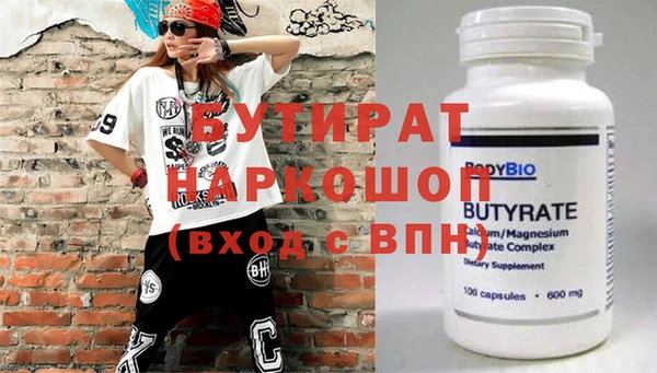 кокс Богородицк