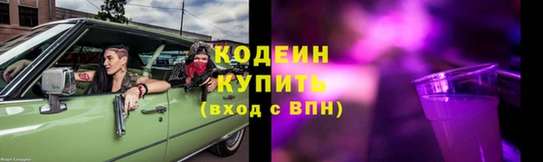 кокаин Богданович