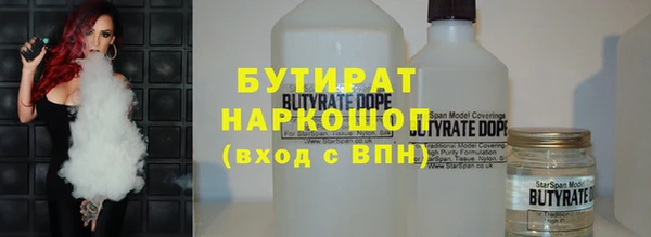 кокс Богородицк