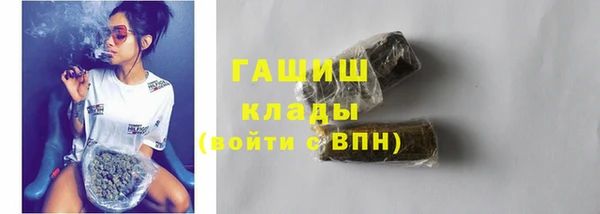 стафф Богородск