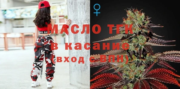 стафф Богородск