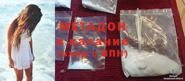 стафф Богородск