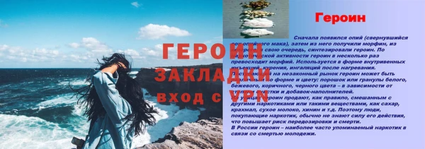 кокс Богородицк