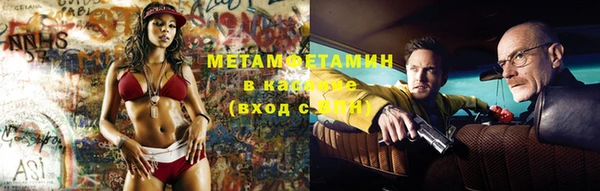 героин Белокуриха