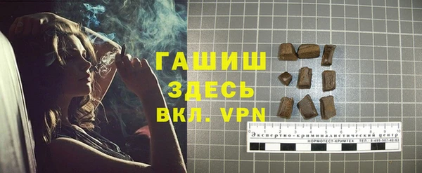 стафф Богородск