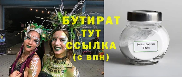 кокаин Богданович