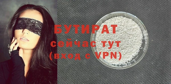 кокс Богородицк