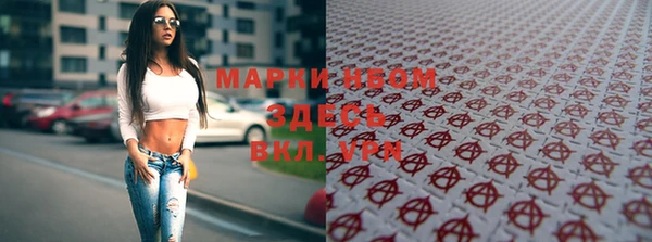 стафф Богородск