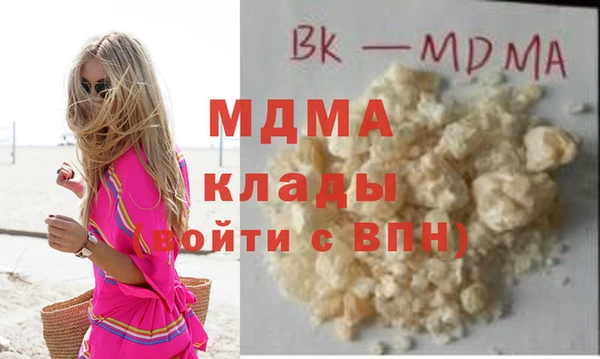 стафф Богородск