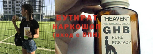 кокс Богородицк