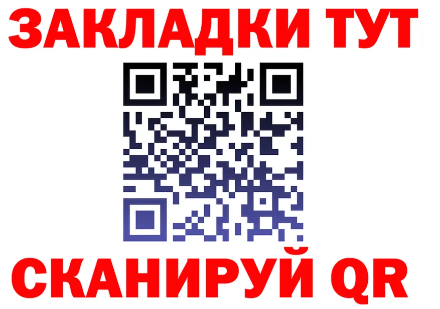 МЕТАДОН кристалл ТОР площадка mega Кольчугино