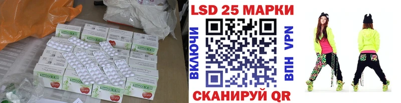 Лсд 25 экстази кислота  Кольчугино 