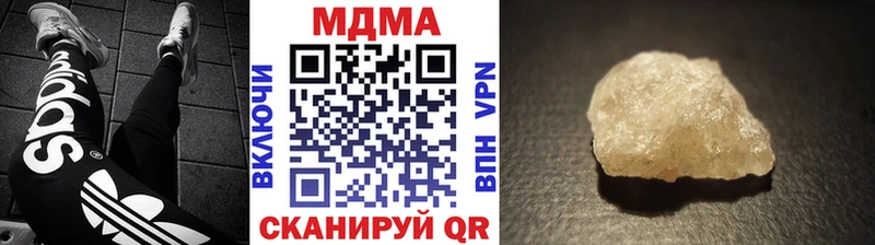 МДМА crystal Кольчугино