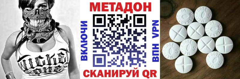 МЕТАДОН мёд  Кольчугино 