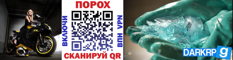 Первитин Декстрометамфетамин 99.9%  blacksprut tor  Кольчугино 