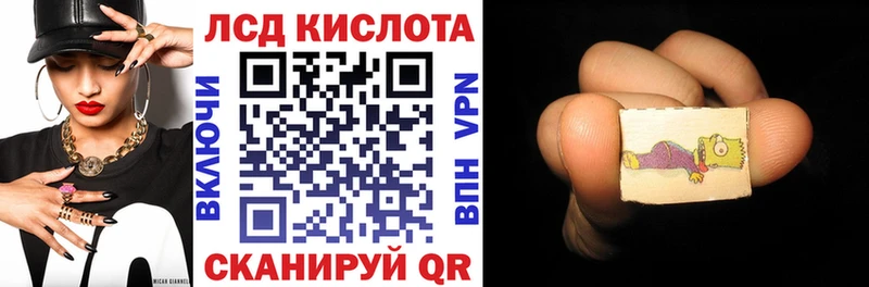 как найти закладки  Кольчугино  Марки 25I-NBOMe 1,8мг 