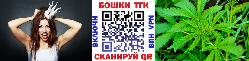 МАРИХУАНА конопля Кольчугино